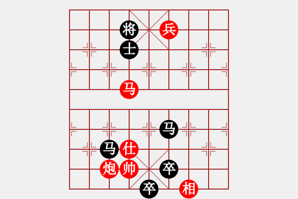 象棋棋譜圖片：【放驢小子】VS棋仙悠悠(2010-2-28) - 步數(shù)：150 