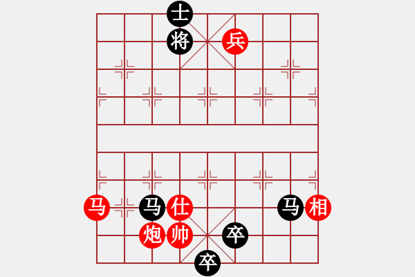 象棋棋譜圖片：【放驢小子】VS棋仙悠悠(2010-2-28) - 步數(shù)：160 