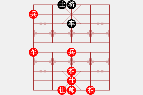 象棋棋譜圖片：★棋壇尊者★[407612993] -VS- 尊師[1664849633] - 步數(shù)：110 