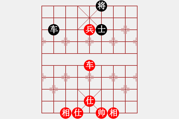 象棋棋譜圖片：★棋壇尊者★[407612993] -VS- 尊師[1664849633] - 步數(shù)：130 