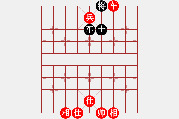 象棋棋譜圖片：★棋壇尊者★[407612993] -VS- 尊師[1664849633] - 步數(shù)：137 