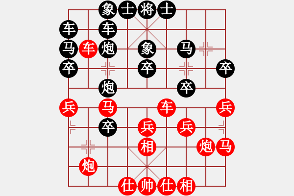 象棋棋譜圖片：★棋壇尊者★[407612993] -VS- 尊師[1664849633] - 步數(shù)：30 