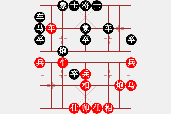 象棋棋譜圖片：★棋壇尊者★[407612993] -VS- 尊師[1664849633] - 步數(shù)：40 