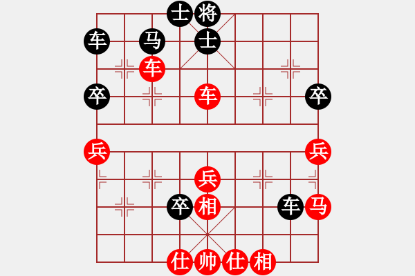 象棋棋譜圖片：★棋壇尊者★[407612993] -VS- 尊師[1664849633] - 步數(shù)：50 