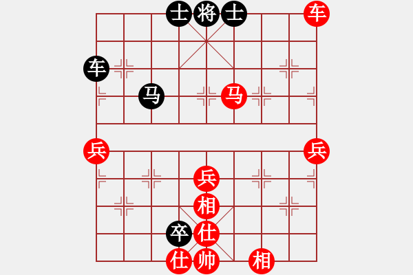 象棋棋譜圖片：★棋壇尊者★[407612993] -VS- 尊師[1664849633] - 步數(shù)：70 