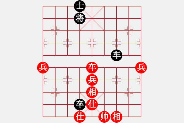 象棋棋譜圖片：★棋壇尊者★[407612993] -VS- 尊師[1664849633] - 步數(shù)：90 