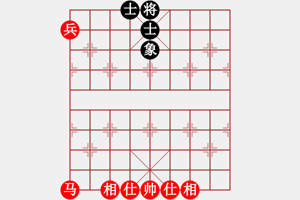 象棋棋譜圖片：馬低兵士相全必勝將雙士象 - 步數(shù)：0 