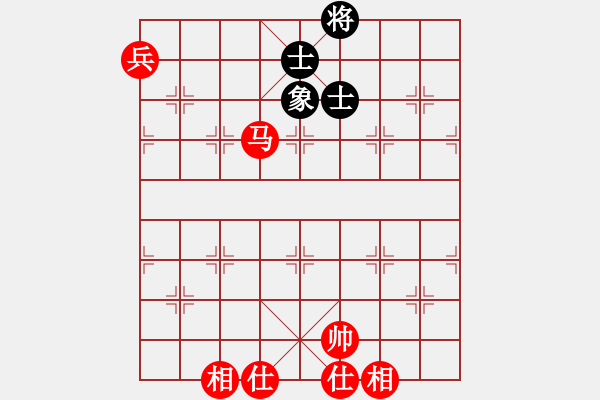 象棋棋譜圖片：馬低兵士相全必勝將雙士象 - 步數(shù)：10 