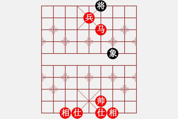 象棋棋譜圖片：馬低兵士相全必勝將雙士象 - 步數(shù)：20 