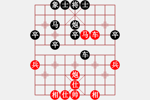 象棋棋譜圖片：我愛粱妍婷(7星)-負(fù)-金蛇狂舞畢(9星) - 步數(shù)：50 