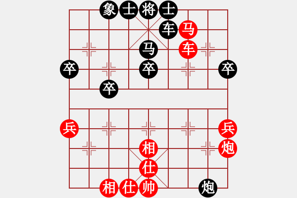 象棋棋譜圖片：我愛粱妍婷(7星)-負(fù)-金蛇狂舞畢(9星) - 步數(shù)：60 