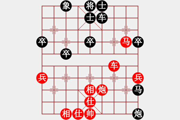 象棋棋譜圖片：我愛粱妍婷(7星)-負(fù)-金蛇狂舞畢(9星) - 步數(shù)：70 