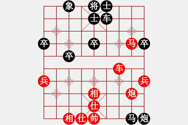 象棋棋譜圖片：我愛粱妍婷(7星)-負(fù)-金蛇狂舞畢(9星) - 步數(shù)：72 