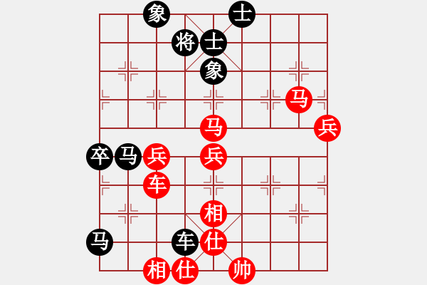 象棋棋譜圖片：順炮直車對緩開車3-4紅馬七進六 - 步數(shù)：93 