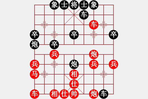 象棋棋谱图片：老式反宫马的谢幕3 - 步数：30 