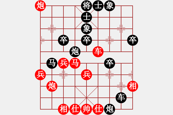 象棋棋譜圖片：百花-樺VS張繼斌(2015 1 18) - 步數(shù)：60 