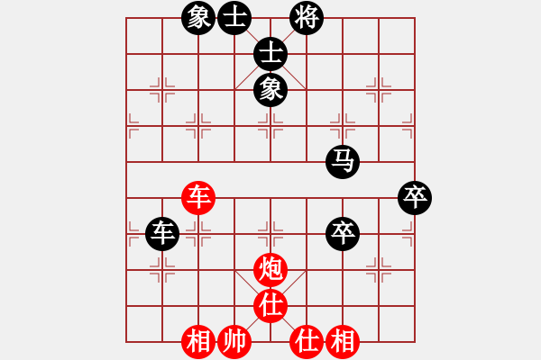 象棋棋譜圖片：lcwinner(5r)-負(fù)-湘中第一匪(無上) - 步數(shù)：100 