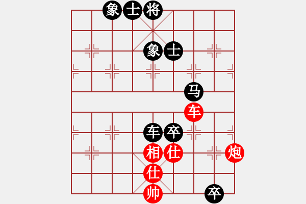 象棋棋譜圖片：lcwinner(5r)-負(fù)-湘中第一匪(無上) - 步數(shù)：130 