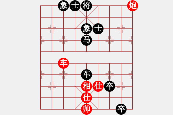 象棋棋譜圖片：lcwinner(5r)-負(fù)-湘中第一匪(無上) - 步數(shù)：140 