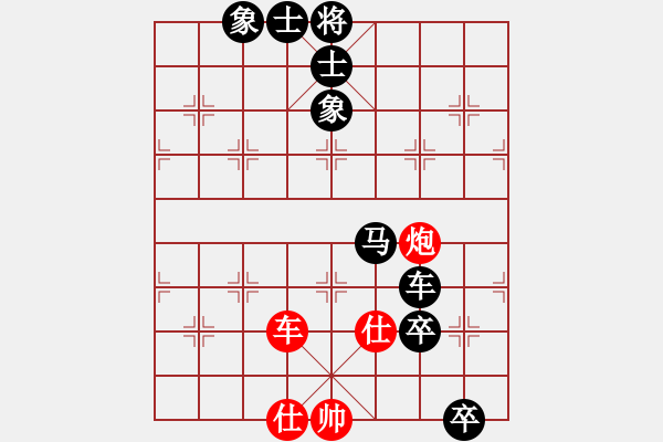 象棋棋譜圖片：lcwinner(5r)-負(fù)-湘中第一匪(無上) - 步數(shù)：160 