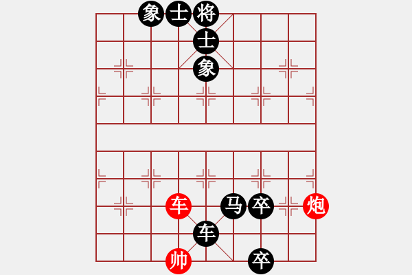 象棋棋譜圖片：lcwinner(5r)-負(fù)-湘中第一匪(無上) - 步數(shù)：170 