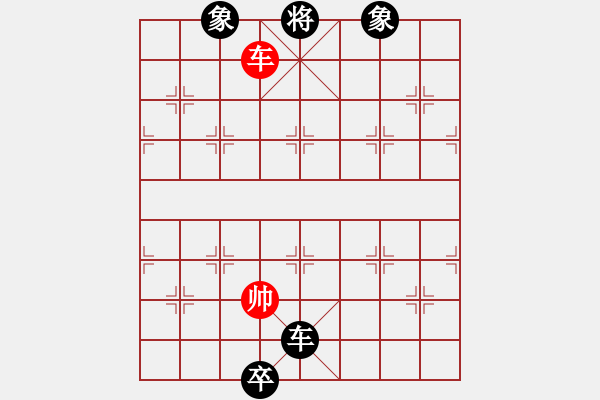 象棋棋譜圖片：lcwinner(5r)-負(fù)-湘中第一匪(無上) - 步數(shù)：190 