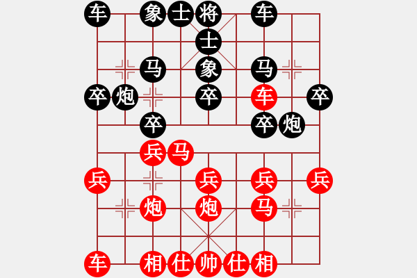 象棋棋譜圖片：lcwinner(5r)-負(fù)-湘中第一匪(無上) - 步數(shù)：20 