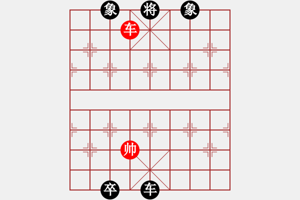 象棋棋譜圖片：lcwinner(5r)-負(fù)-湘中第一匪(無上) - 步數(shù)：200 