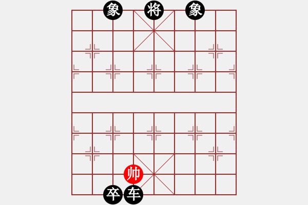 象棋棋譜圖片：lcwinner(5r)-負(fù)-湘中第一匪(無上) - 步數(shù)：206 