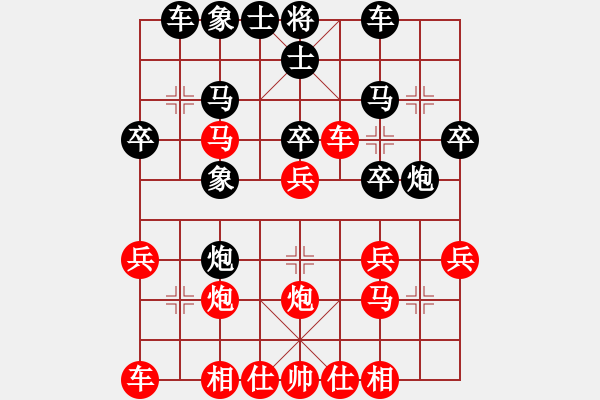 象棋棋譜圖片：lcwinner(5r)-負(fù)-湘中第一匪(無上) - 步數(shù)：30 