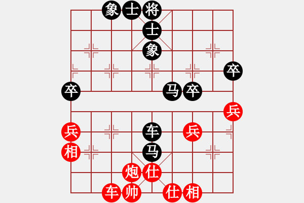 象棋棋譜圖片：lcwinner(5r)-負(fù)-湘中第一匪(無上) - 步數(shù)：60 