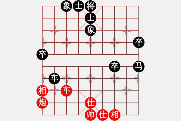 象棋棋譜圖片：lcwinner(5r)-負(fù)-湘中第一匪(無上) - 步數(shù)：70 