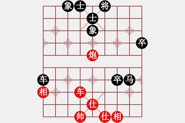 象棋棋譜圖片：lcwinner(5r)-負(fù)-湘中第一匪(無上) - 步數(shù)：80 