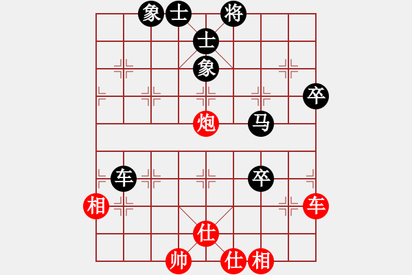 象棋棋譜圖片：lcwinner(5r)-負(fù)-湘中第一匪(無上) - 步數(shù)：90 