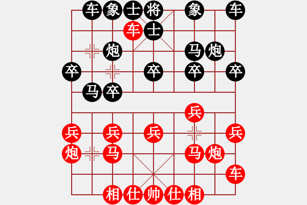 象棋棋譜圖片：第三輪 成都李成之 先勝 重慶趙川 - 步數(shù)：20 