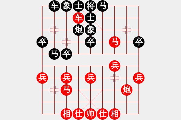 象棋棋譜圖片：第三輪 成都李成之 先勝 重慶趙川 - 步數(shù)：30 