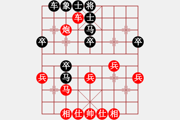 象棋棋譜圖片：第三輪 成都李成之 先勝 重慶趙川 - 步數(shù)：40 