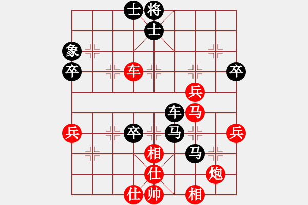 象棋棋譜圖片：第三輪 成都李成之 先勝 重慶趙川 - 步數(shù)：70 