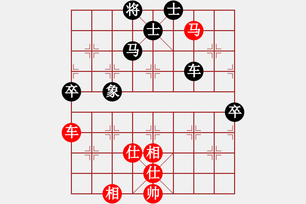 象棋棋譜圖片：蓋聶與衛(wèi)莊(9星)-和-supersong(9星) - 步數(shù)：100 