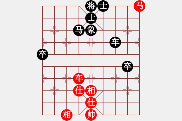 象棋棋譜圖片：蓋聶與衛(wèi)莊(9星)-和-supersong(9星) - 步數(shù)：130 