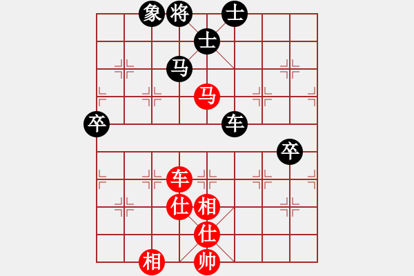 象棋棋譜圖片：蓋聶與衛(wèi)莊(9星)-和-supersong(9星) - 步數(shù)：150 