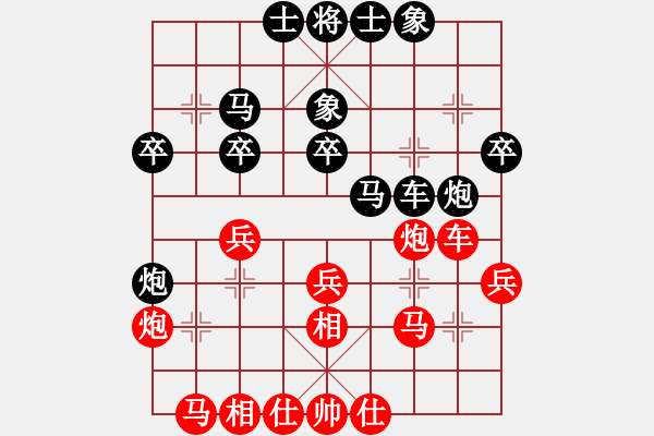 象棋棋譜圖片：蓋聶與衛(wèi)莊(9星)-和-supersong(9星) - 步數(shù)：30 