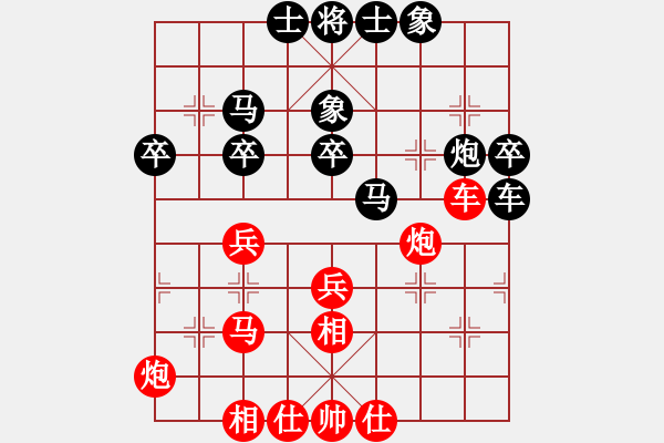 象棋棋譜圖片：蓋聶與衛(wèi)莊(9星)-和-supersong(9星) - 步數(shù)：40 