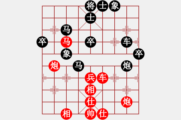 象棋棋譜圖片：蓋聶與衛(wèi)莊(9星)-和-supersong(9星) - 步數(shù)：60 