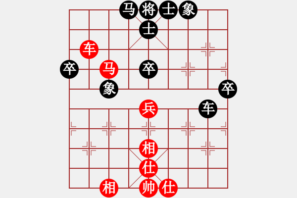 象棋棋譜圖片：蓋聶與衛(wèi)莊(9星)-和-supersong(9星) - 步數(shù)：70 