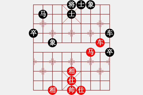 象棋棋譜圖片：蓋聶與衛(wèi)莊(9星)-和-supersong(9星) - 步數(shù)：80 