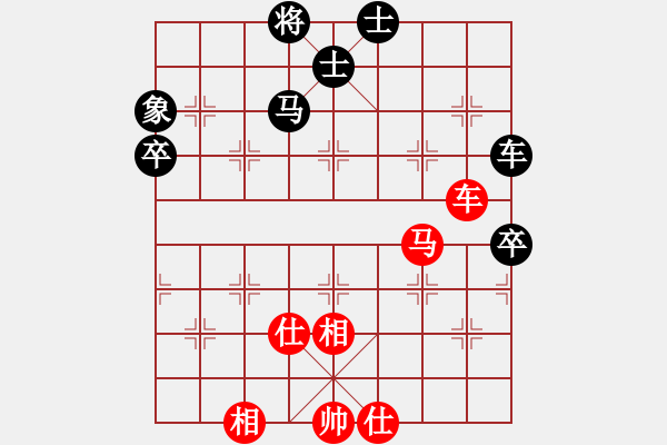 象棋棋譜圖片：蓋聶與衛(wèi)莊(9星)-和-supersong(9星) - 步數(shù)：90 