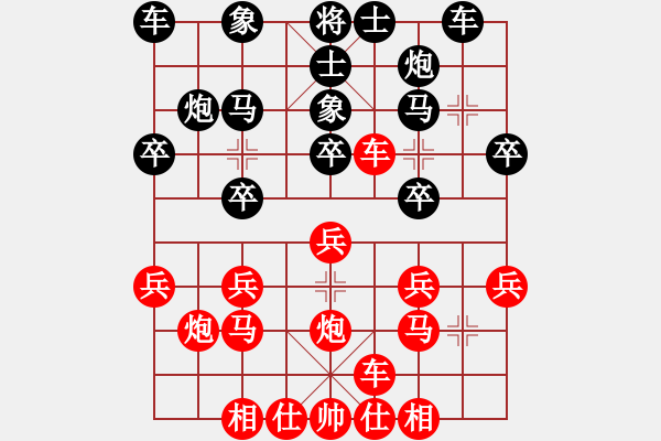 象棋棋譜圖片：qq評(píng)測(cè)對(duì)局20141222 1513 雪海花溪[2356649948]-落燈花[10991365 - 步數(shù)：20 