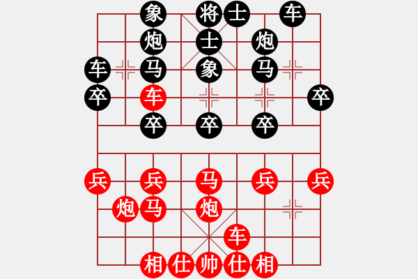 象棋棋譜圖片：qq評(píng)測(cè)對(duì)局20141222 1513 雪?；ㄏ猍2356649948]-落燈花[10991365 - 步數(shù)：30 