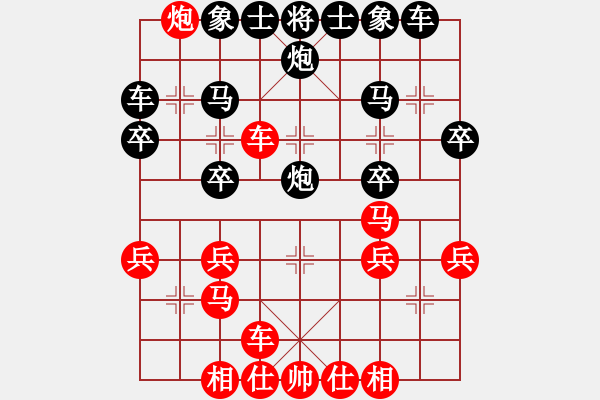 象棋棋譜圖片：qq評(píng)測(cè)對(duì)局20141222 1513 雪?；ㄏ猍2356649948]-落燈花[10991365 - 步數(shù)：40 